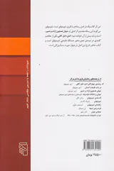 ریشه ی چهارگان اصل دلیل کافی